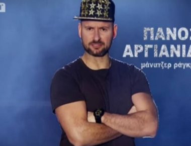 Το είδαμε κι αυτό: Ο Πάνος του Survivor κάνει αερόμπικ... με ηπειρώτικα! (βίντεο)